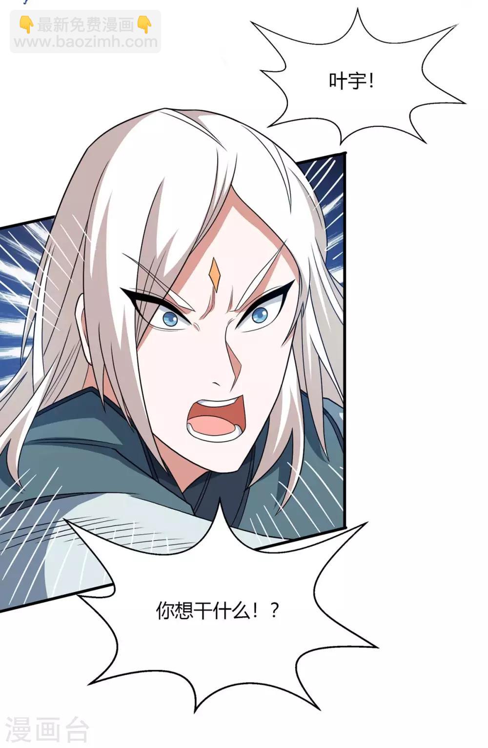 第209话 混战28