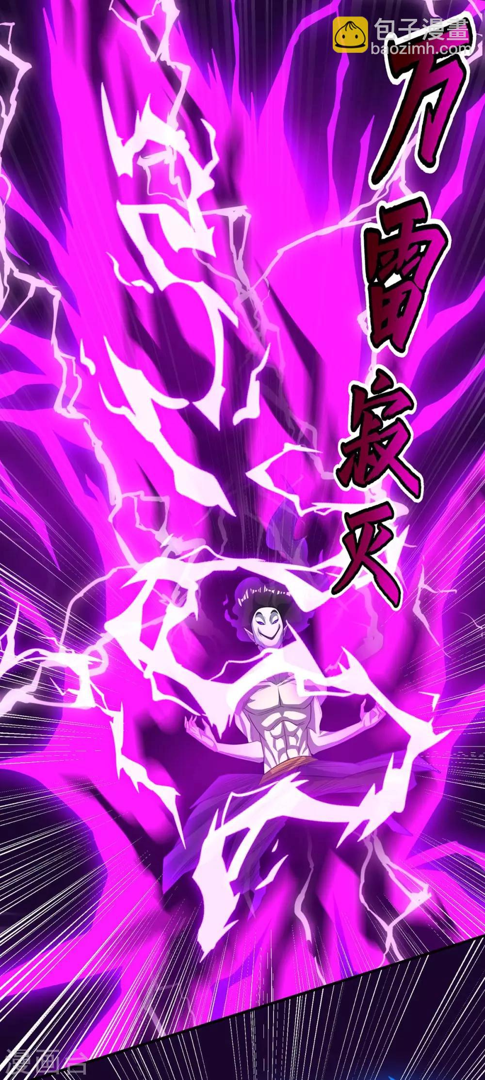 第209话 混战4
