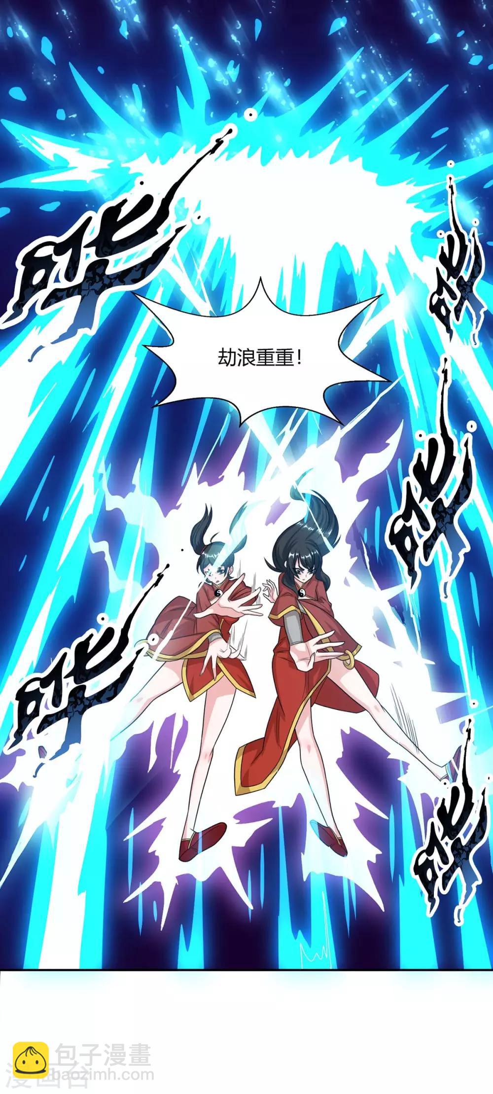 第209话 混战6