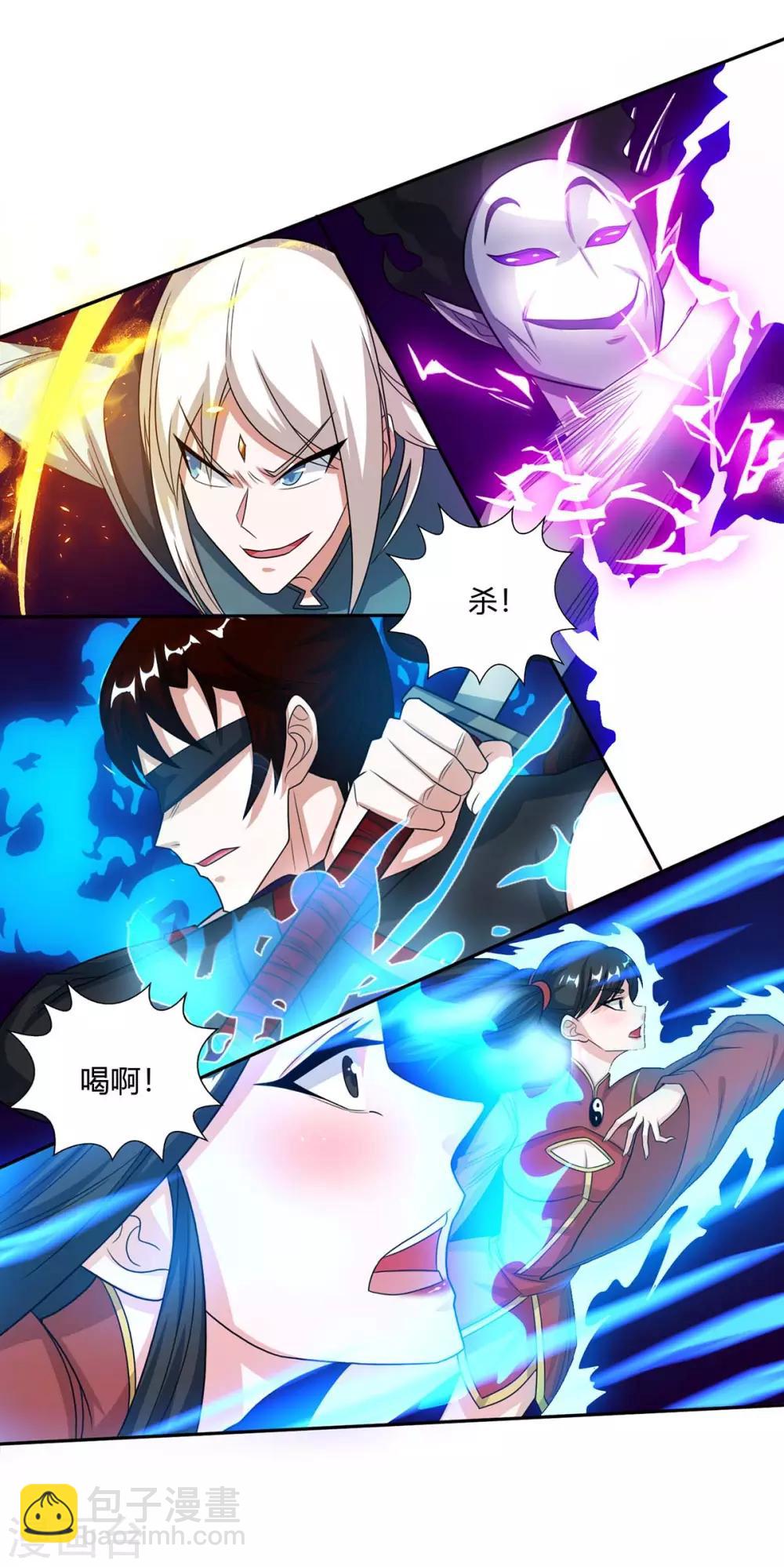 第209话 混战9