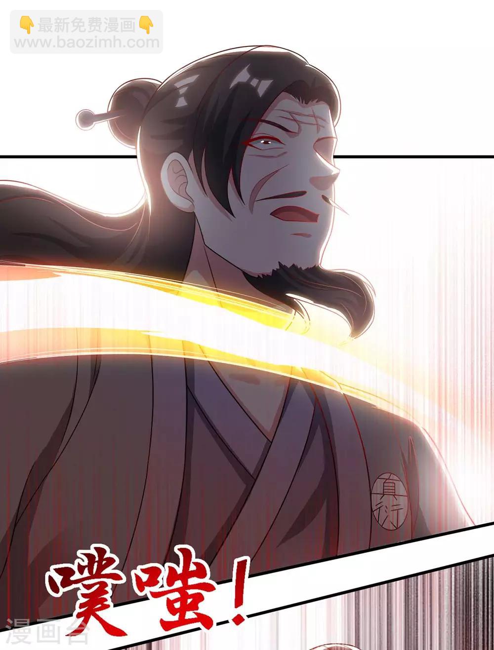 第234话 杀我，不可能13