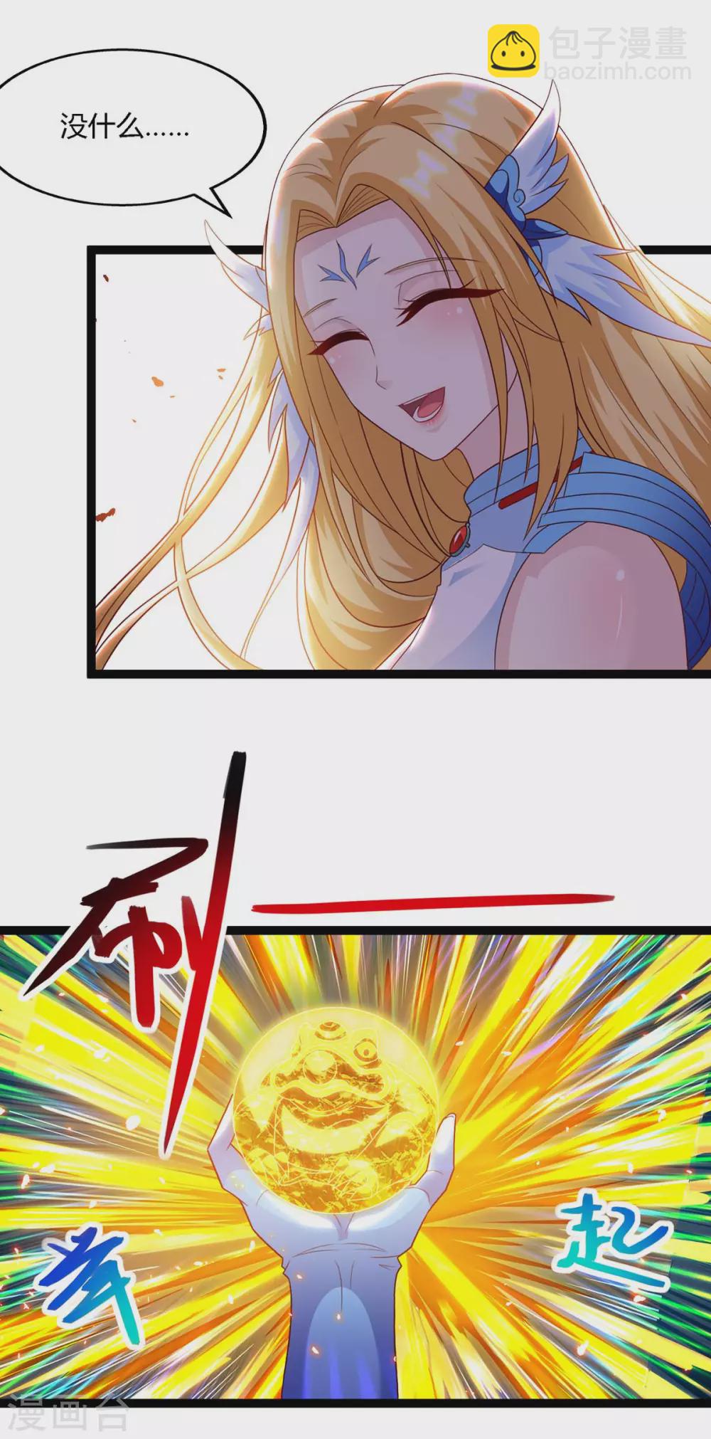 第242话 人走珠留下19