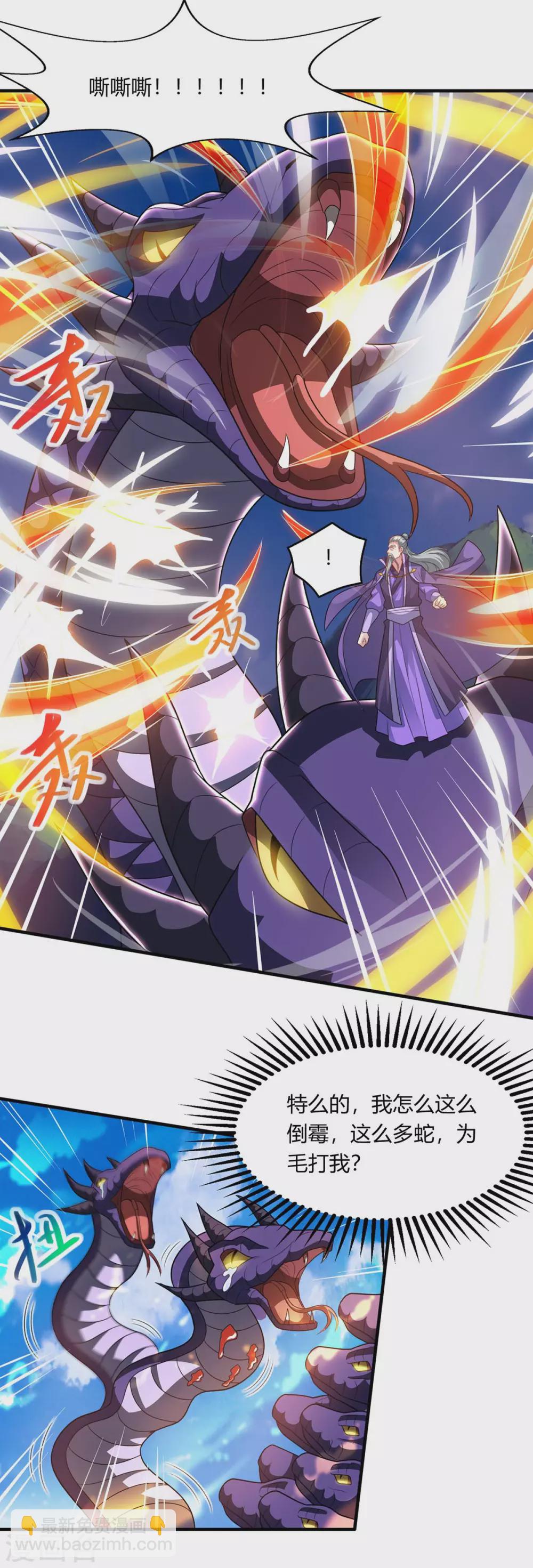 第242话 人走珠留下5