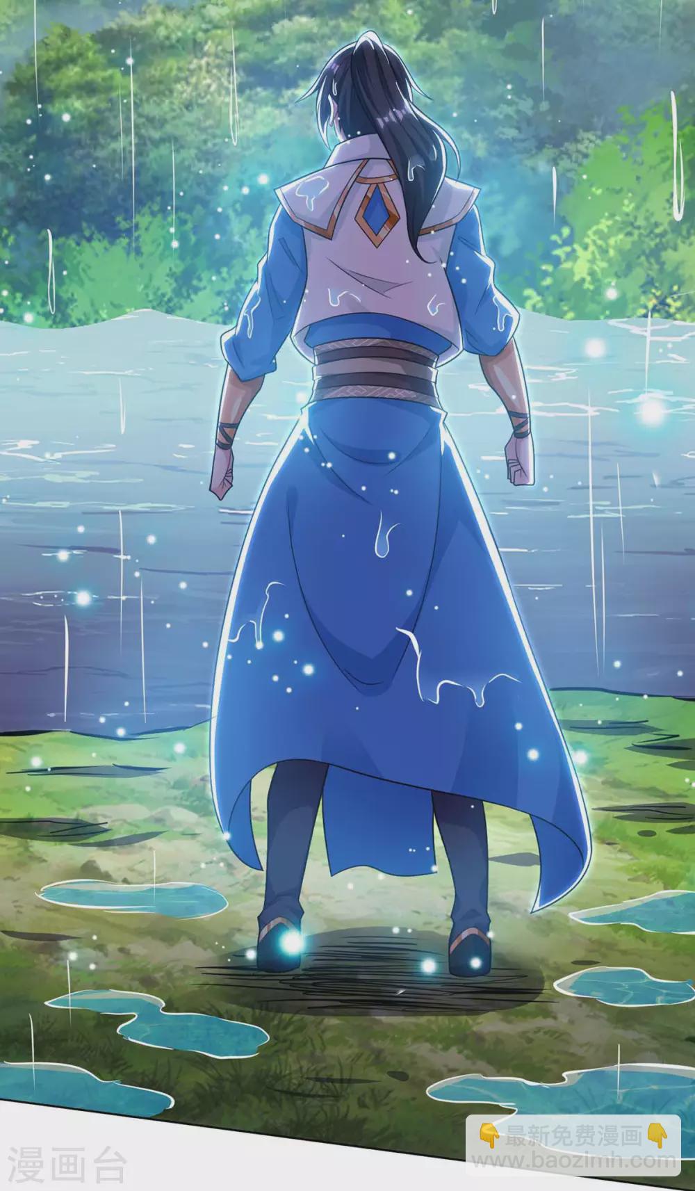 第247话 天罚1