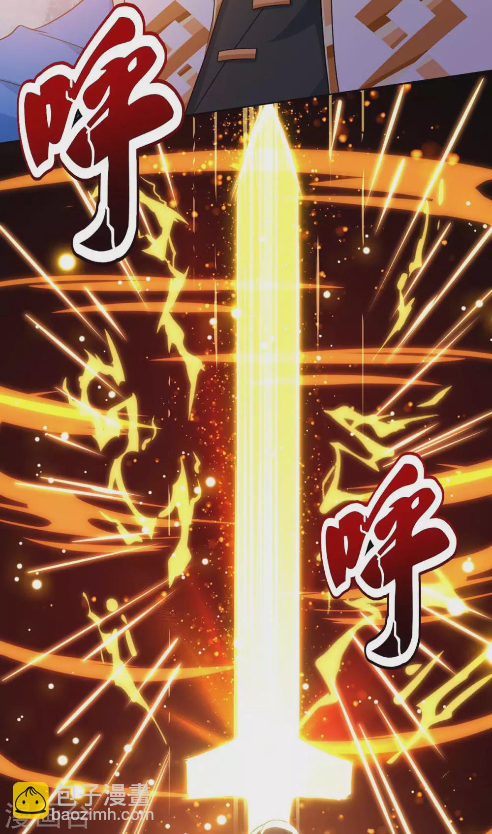 第247话 天罚12