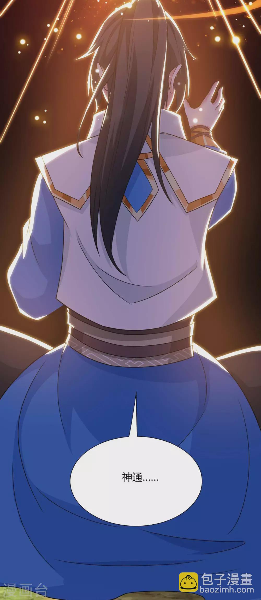 第247话 天罚13
