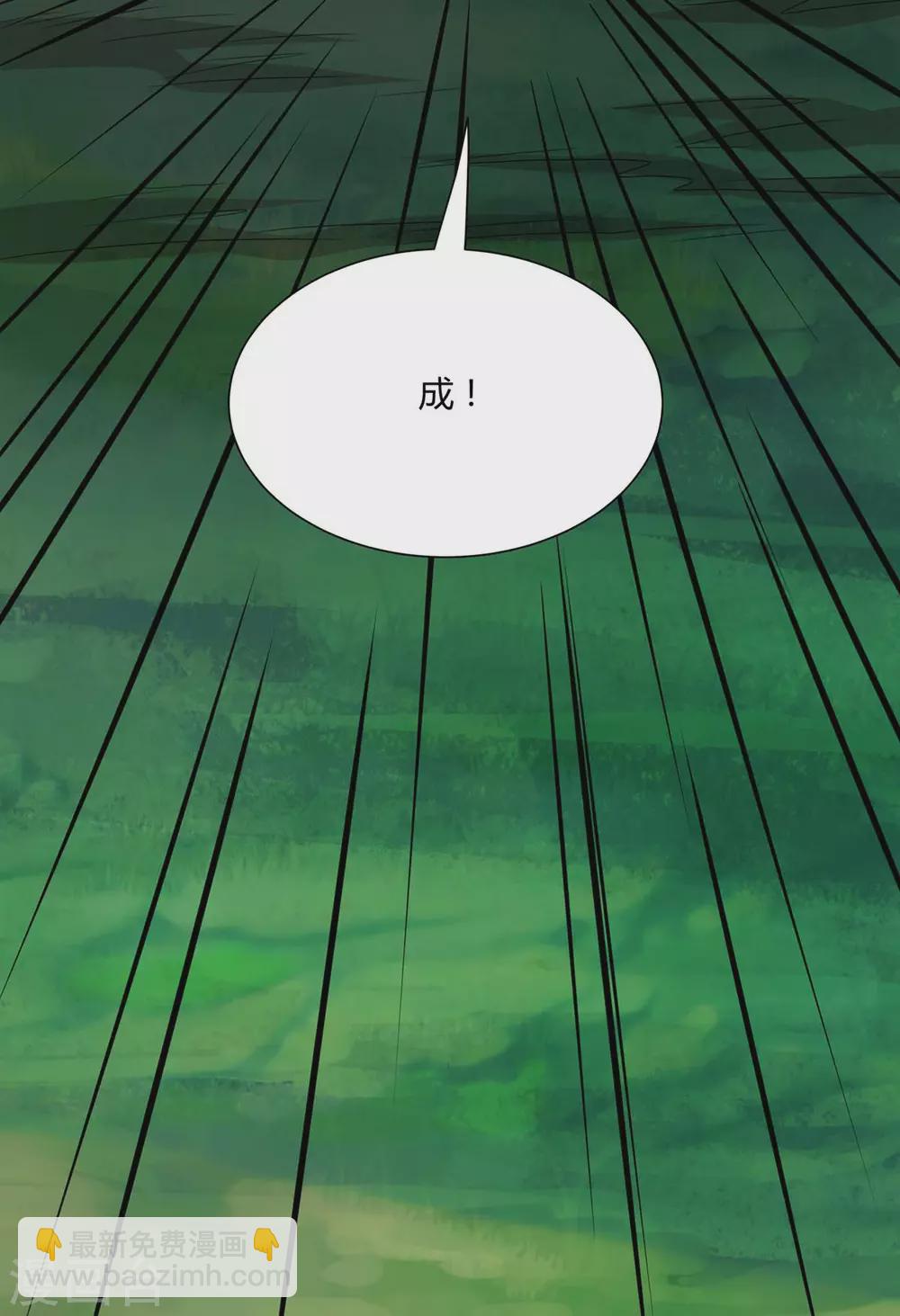 第247话 天罚18