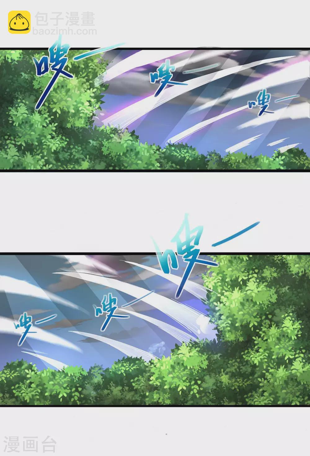 第247话 天罚19