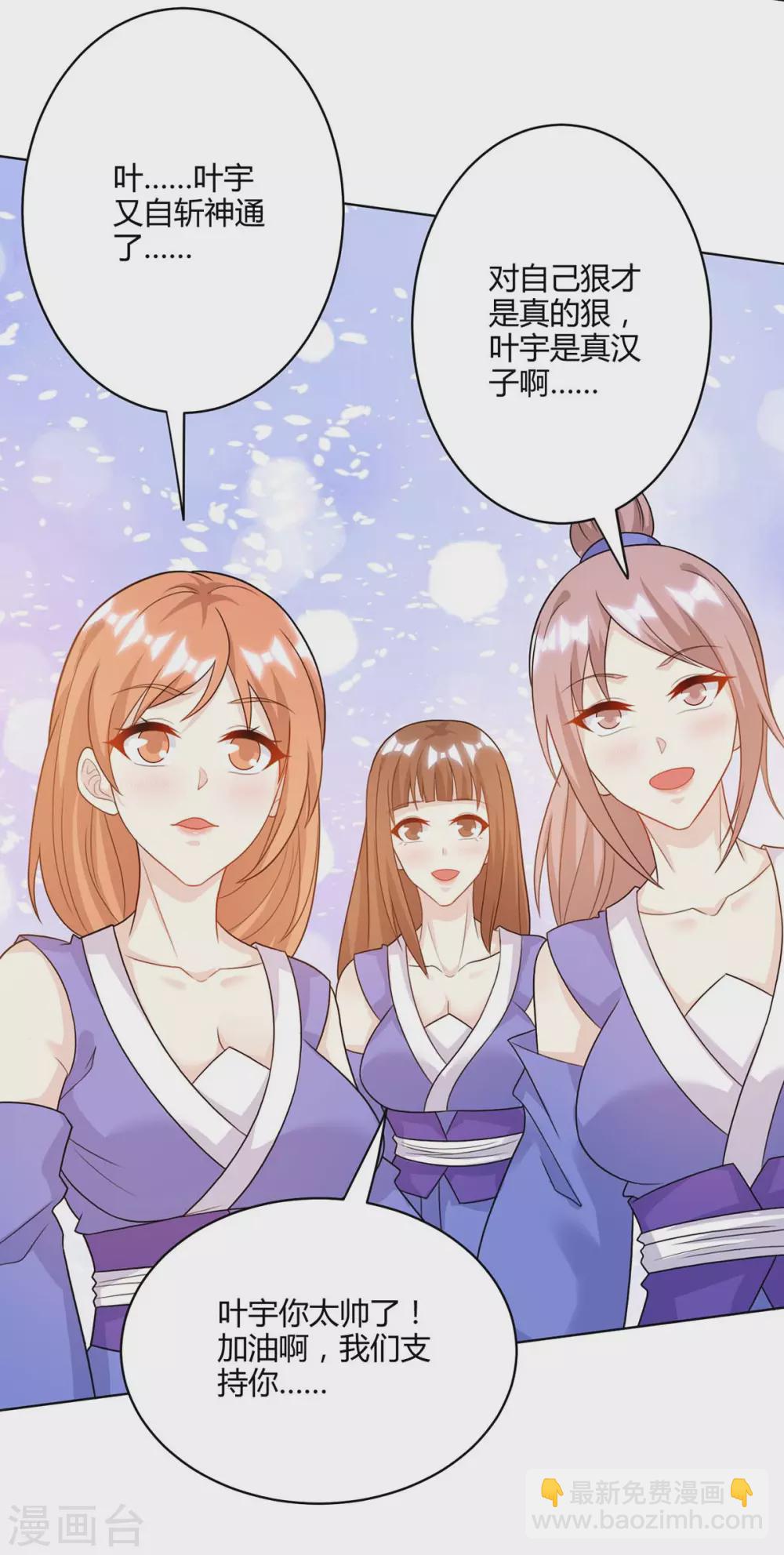 第247话 天罚2