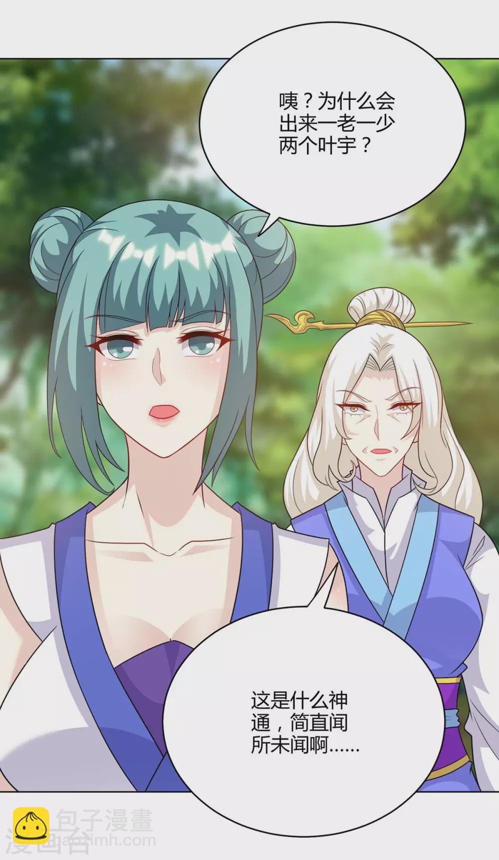 第247话 天罚7
