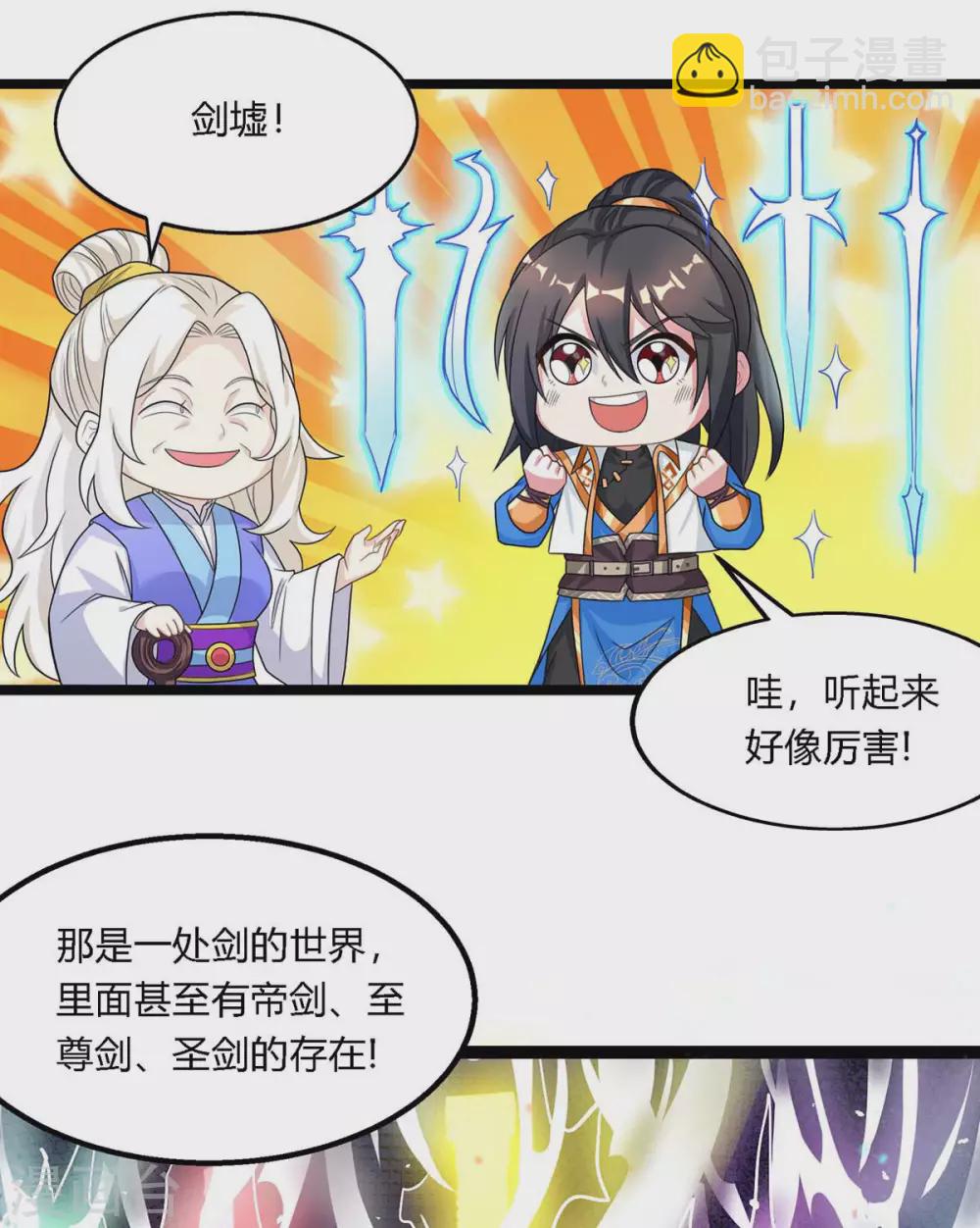 第248话 女大不中留12