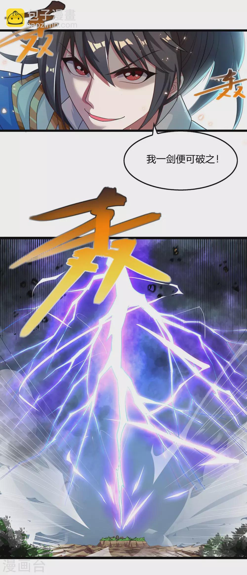 第248话 女大不中留2