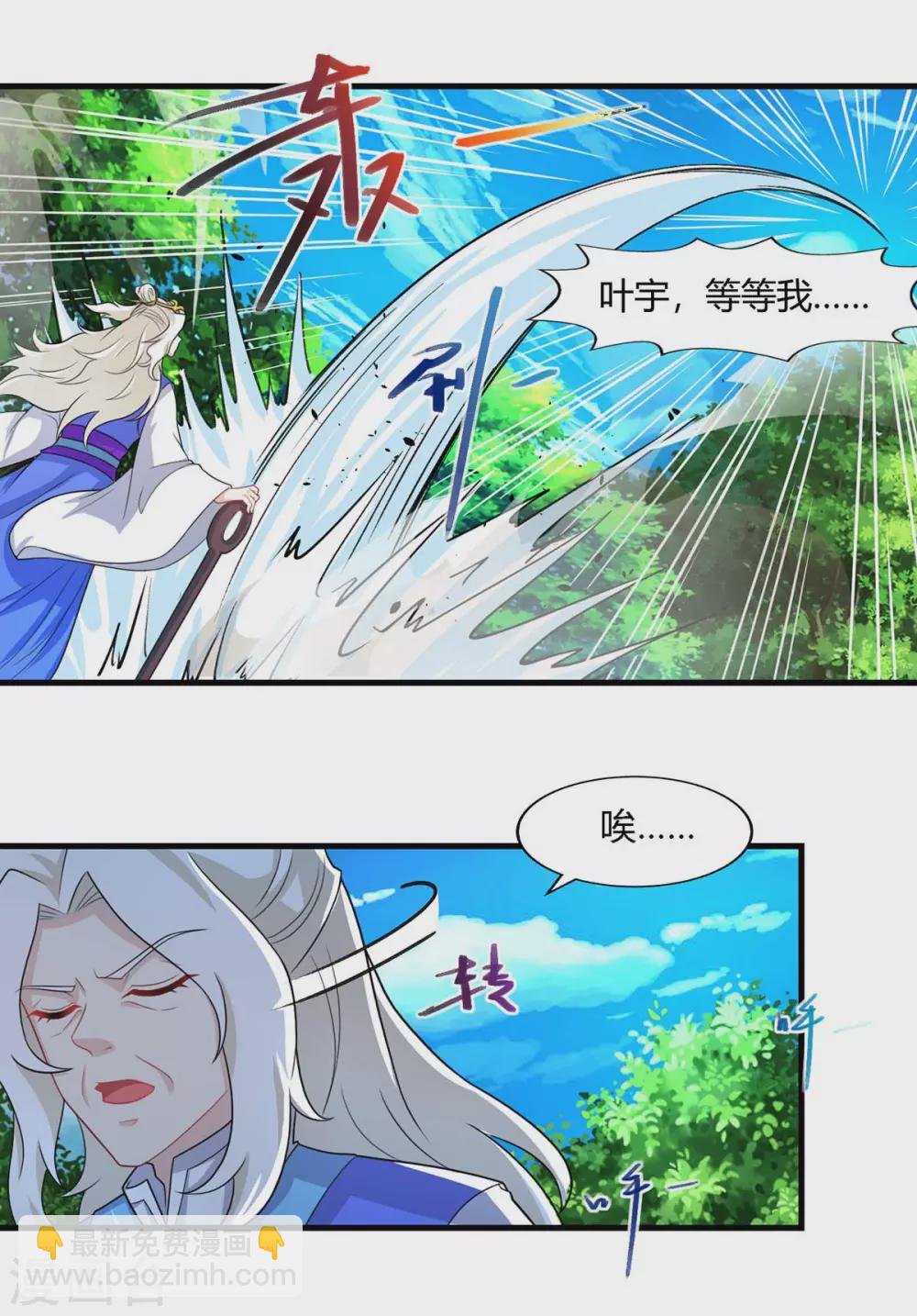 第248话 女大不中留22
