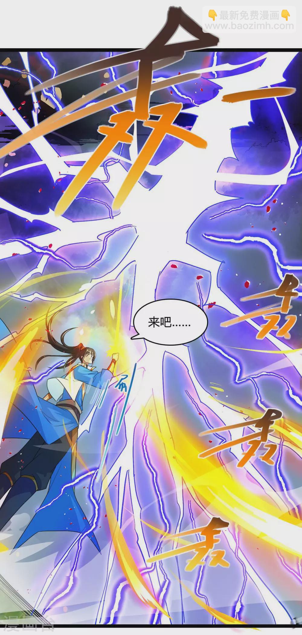 第248话 女大不中留3