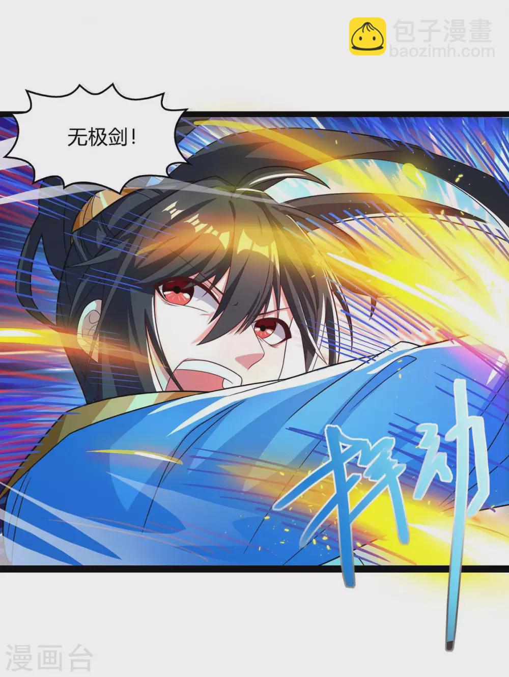 第248话 女大不中留5