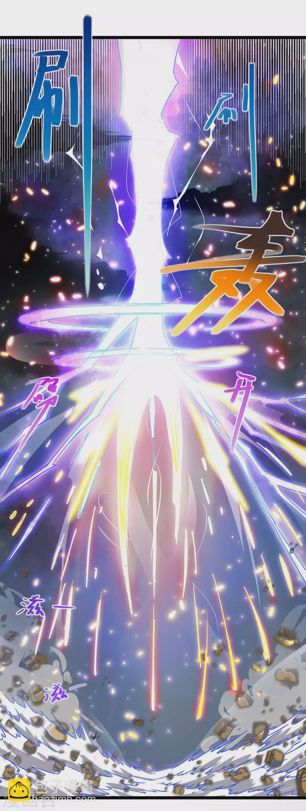 第248话 女大不中留7