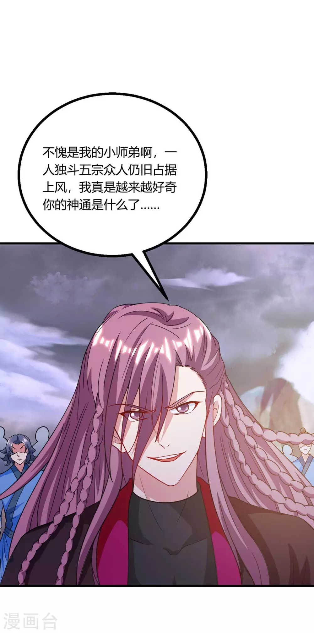 第253话 剑斩三千雄0