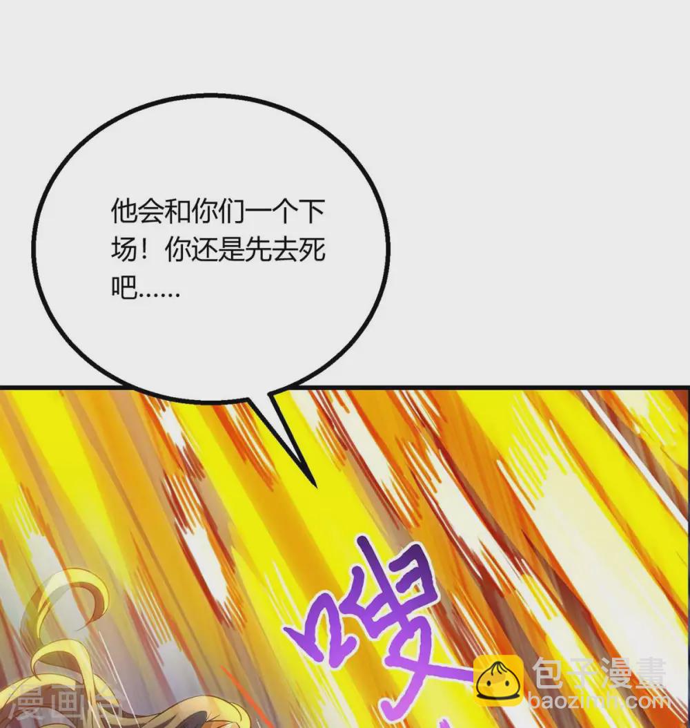 第253话 剑斩三千雄24