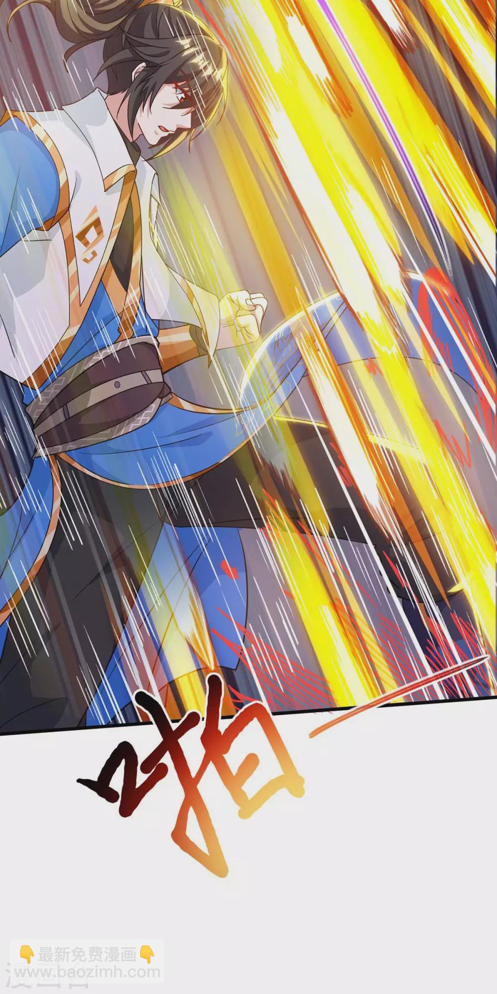 第253话 剑斩三千雄25