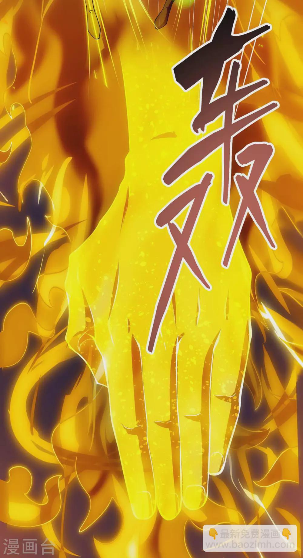 第254话 轮到你了16
