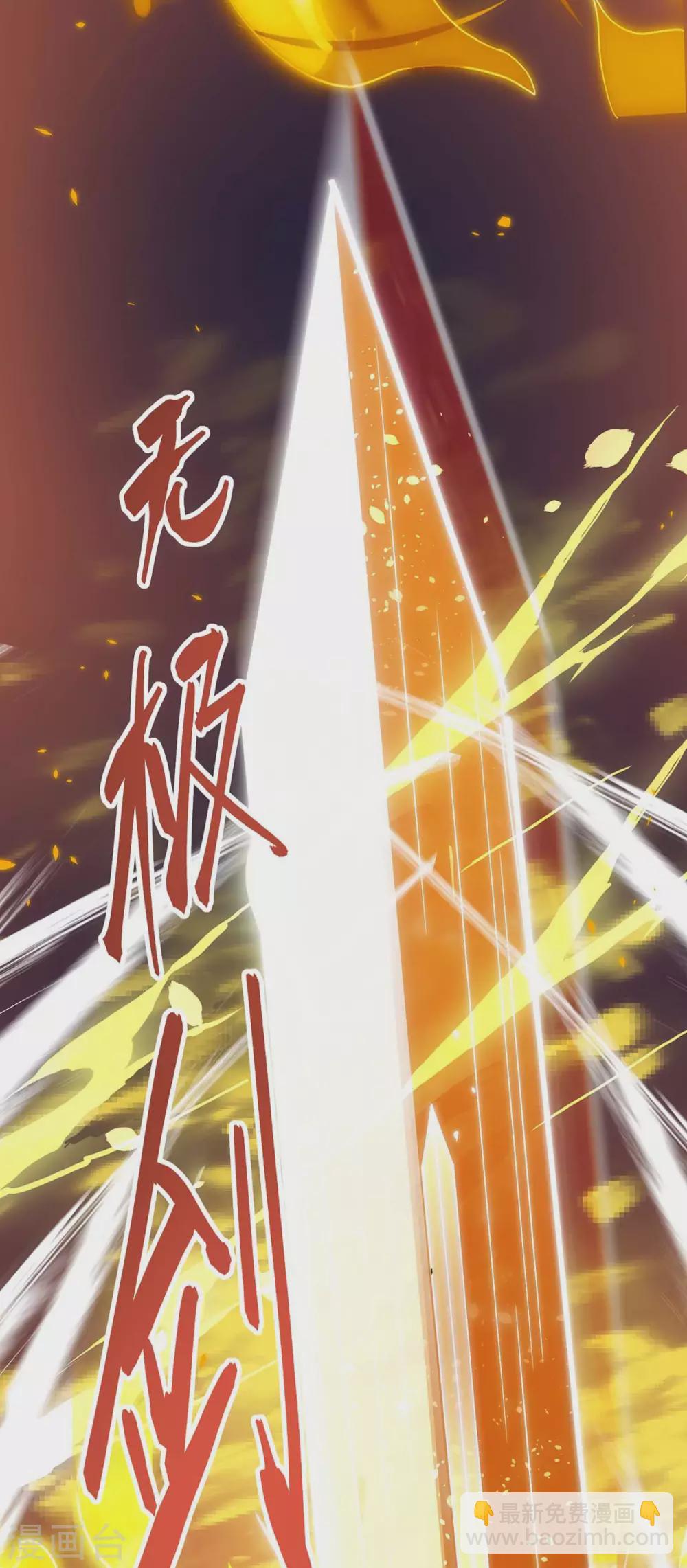 第254话 轮到你了17