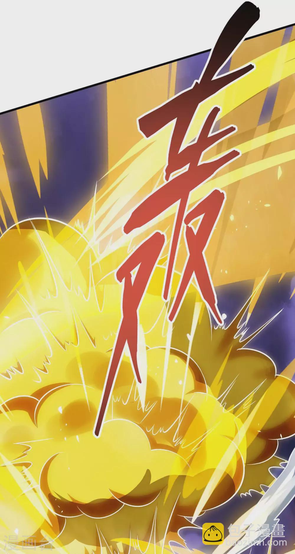 第254话 轮到你了19