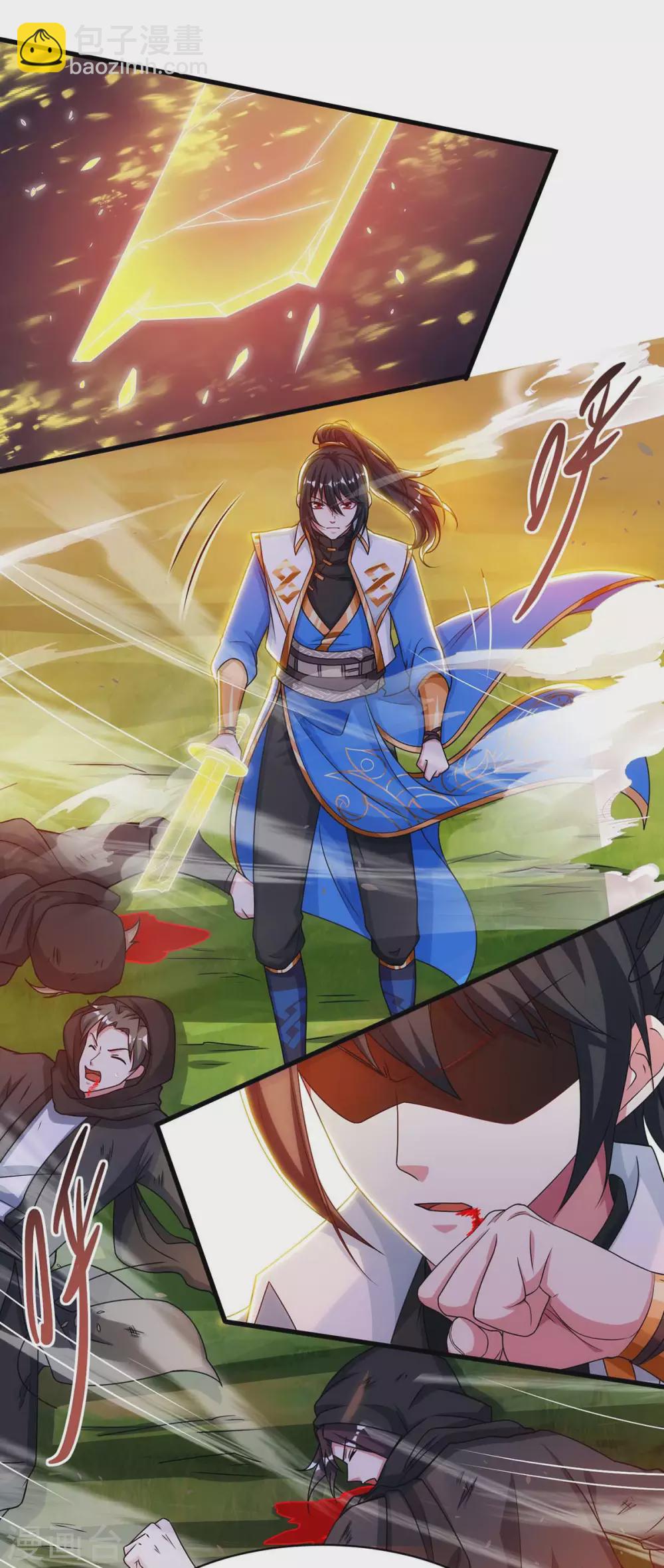第254话 轮到你了22