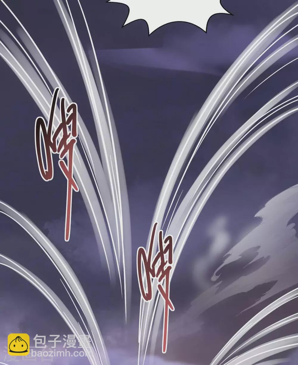 第254话 轮到你了4