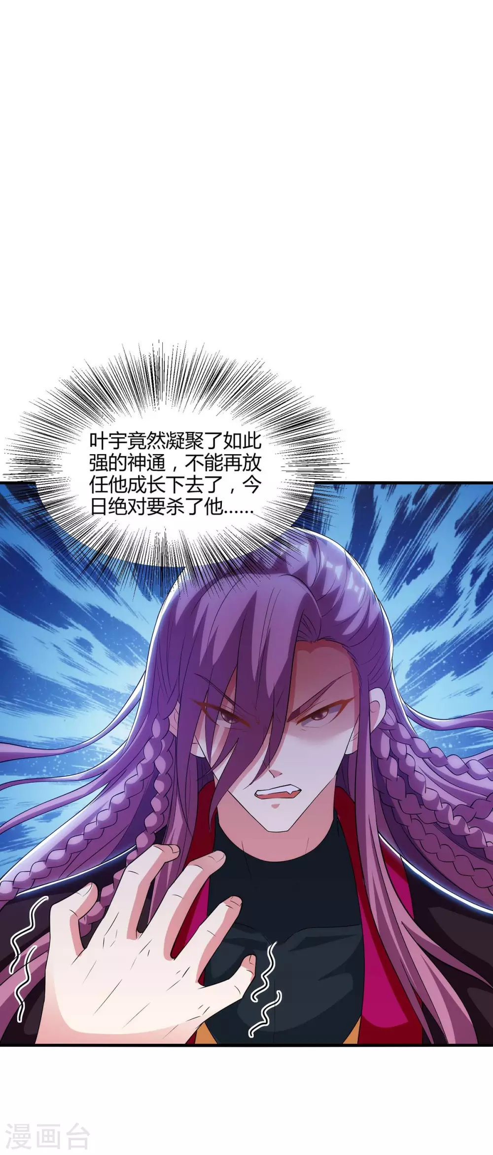 第255话 莫无殇，死0