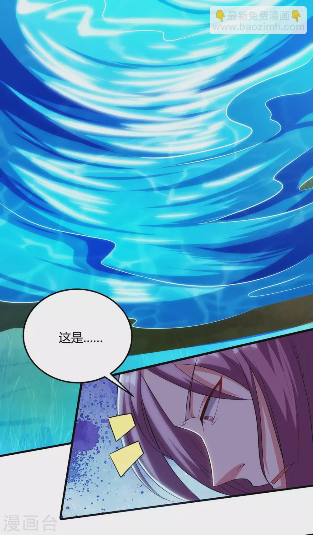 第255话 莫无殇，死12