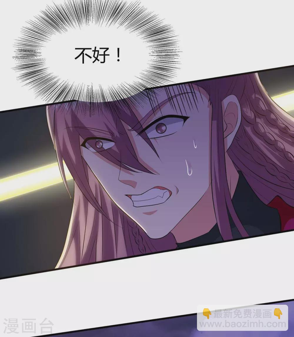 第255话 莫无殇，死15