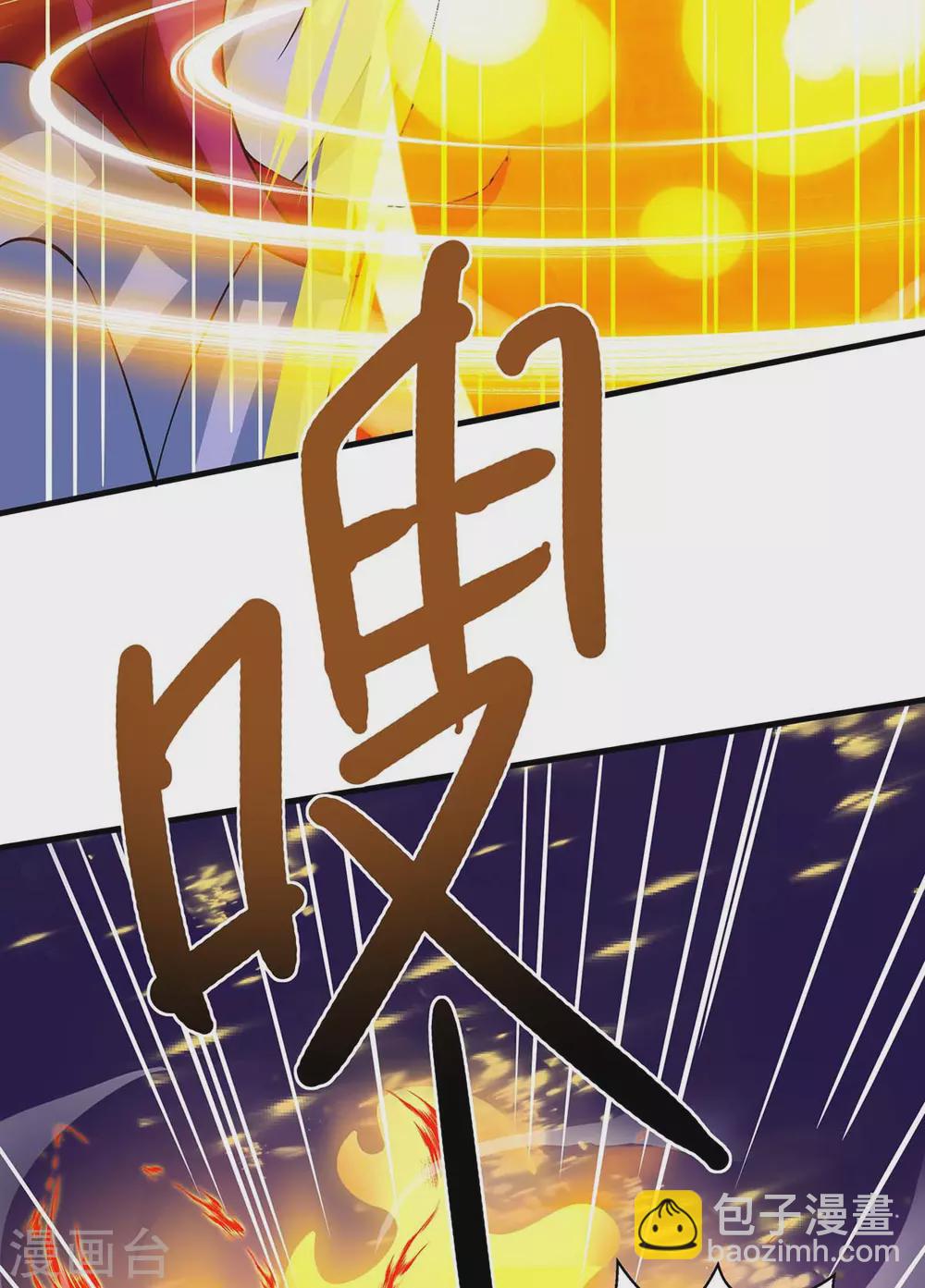 第255话 莫无殇，死27