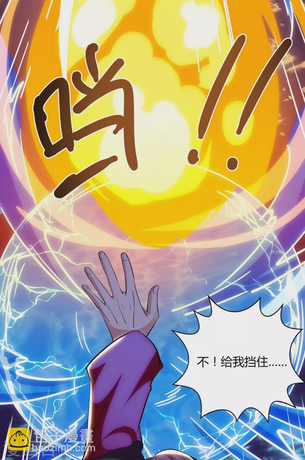 第255话 莫无殇，死29