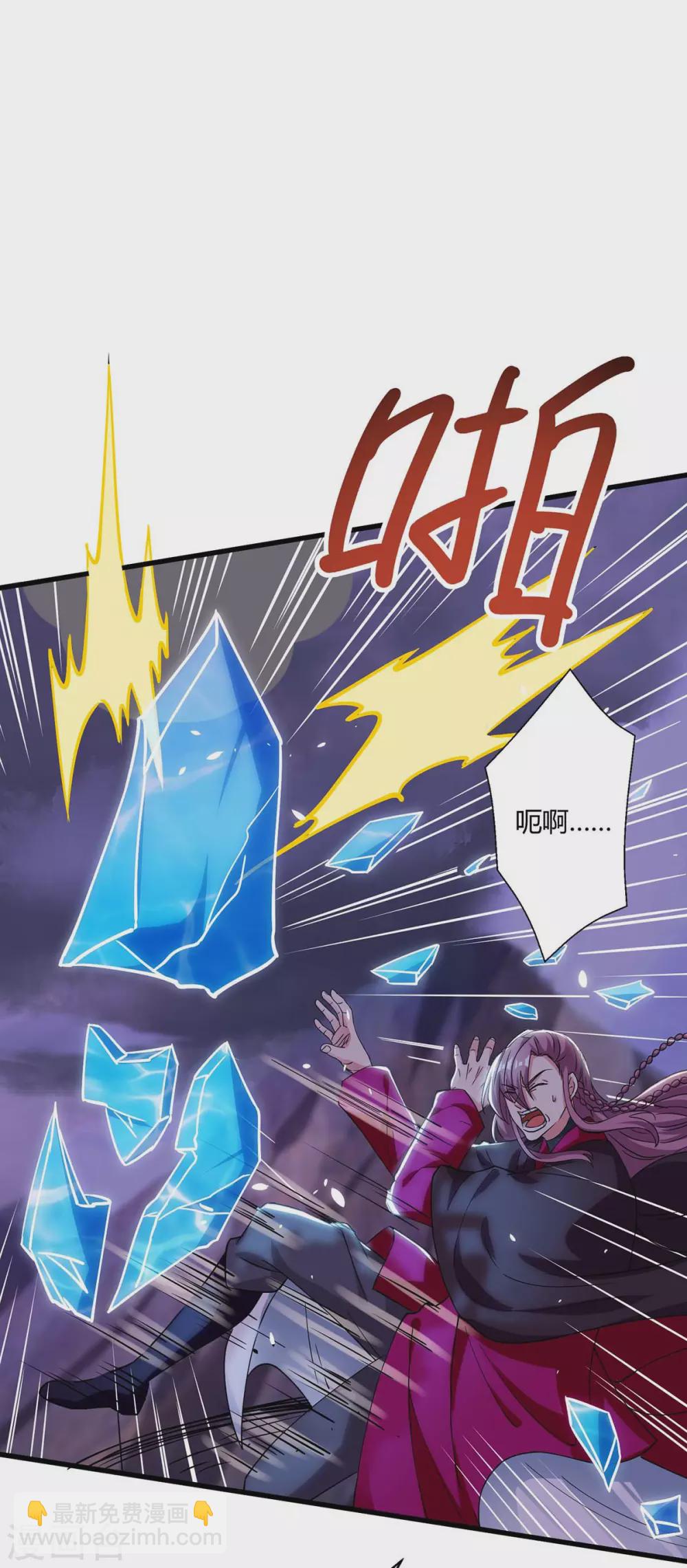 第255话 莫无殇，死31