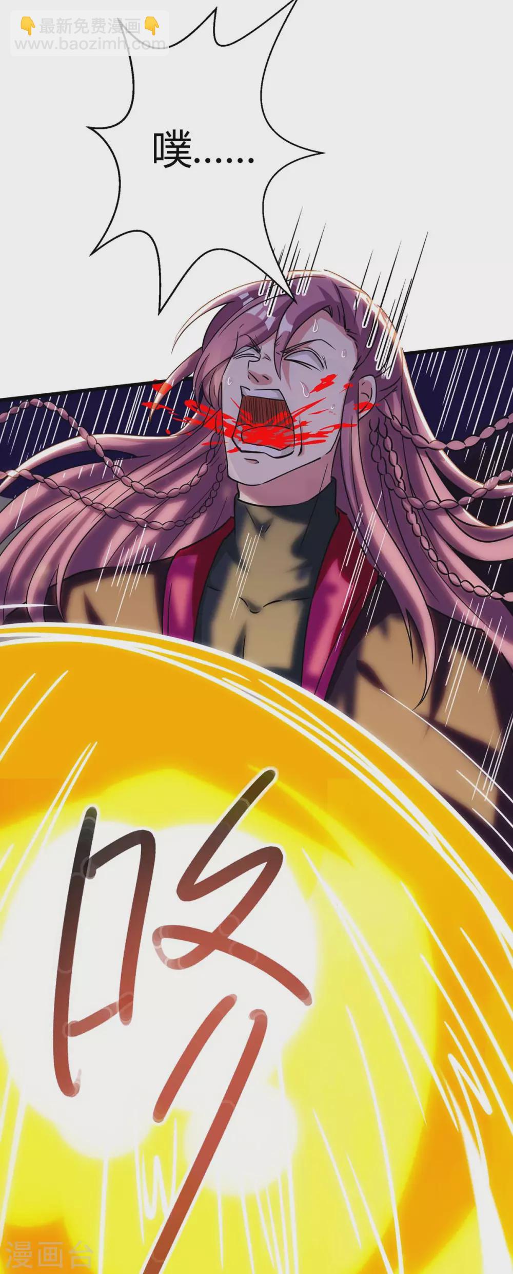 第255话 莫无殇，死32