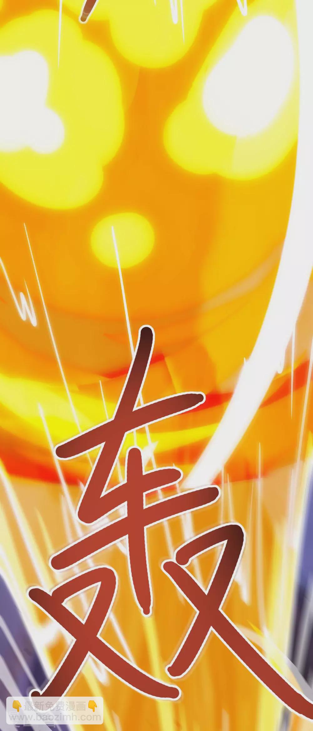 第255话 莫无殇，死33