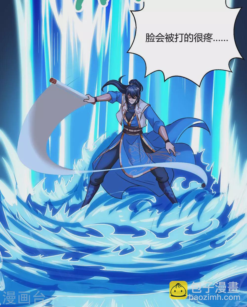 第255话 莫无殇，死9