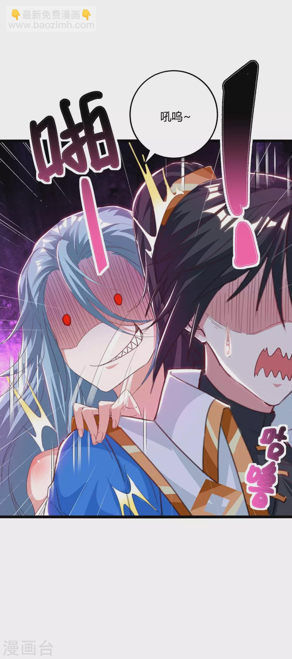 第259话 砍锁链19