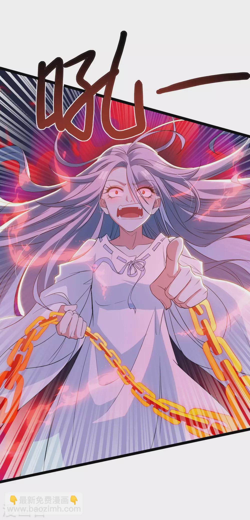 第259话 砍锁链2