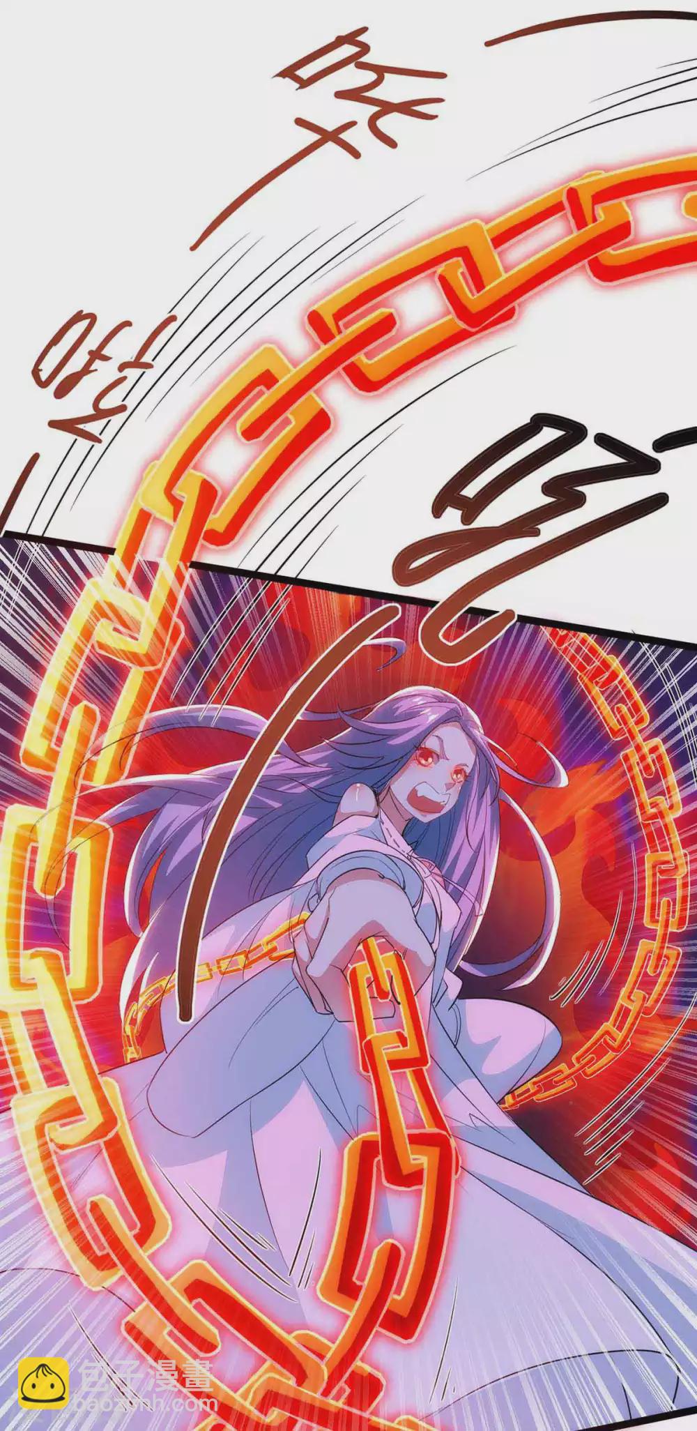 第259话 砍锁链5