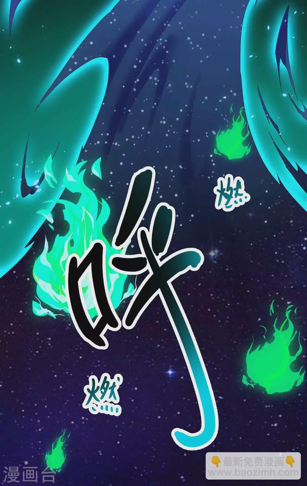 第261话 前往剑墟20