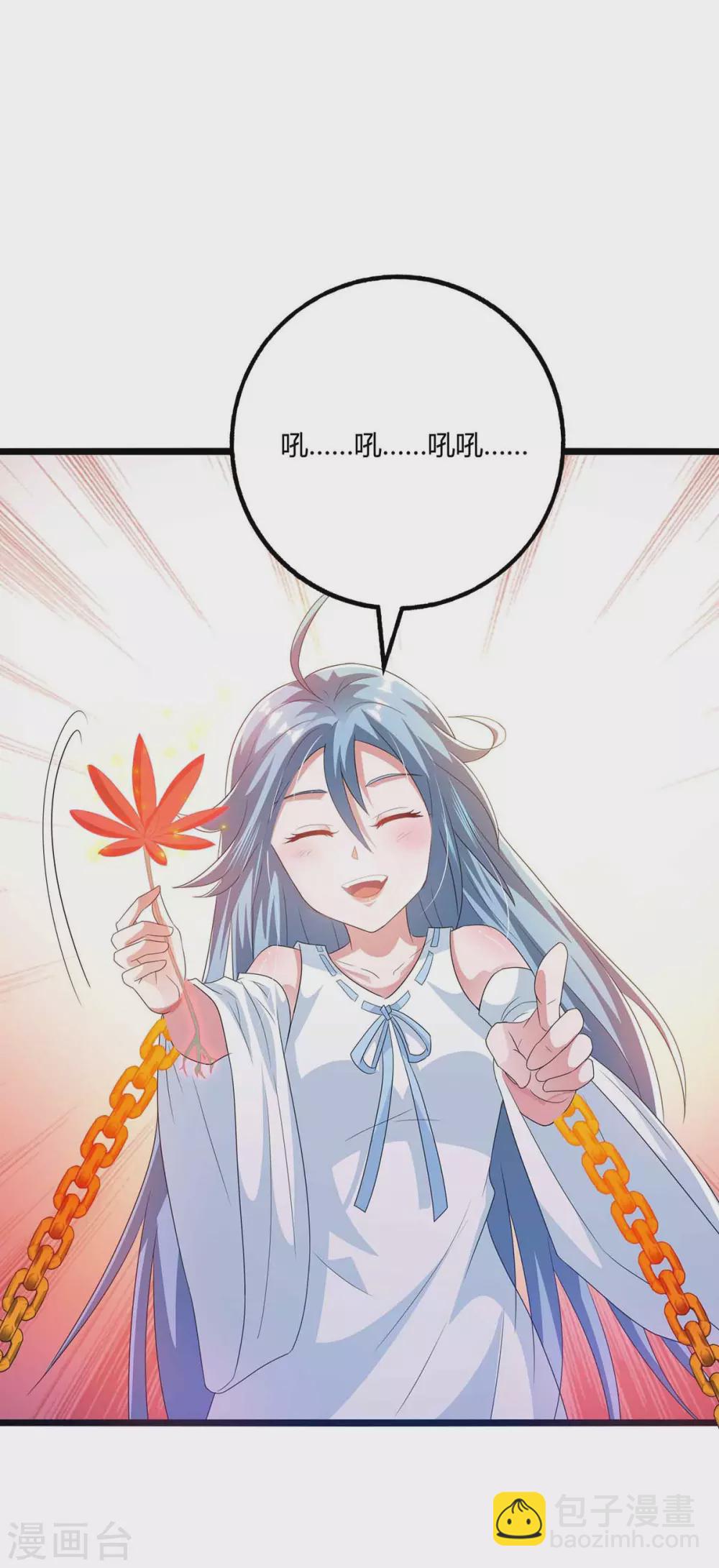 第261话 前往剑墟5