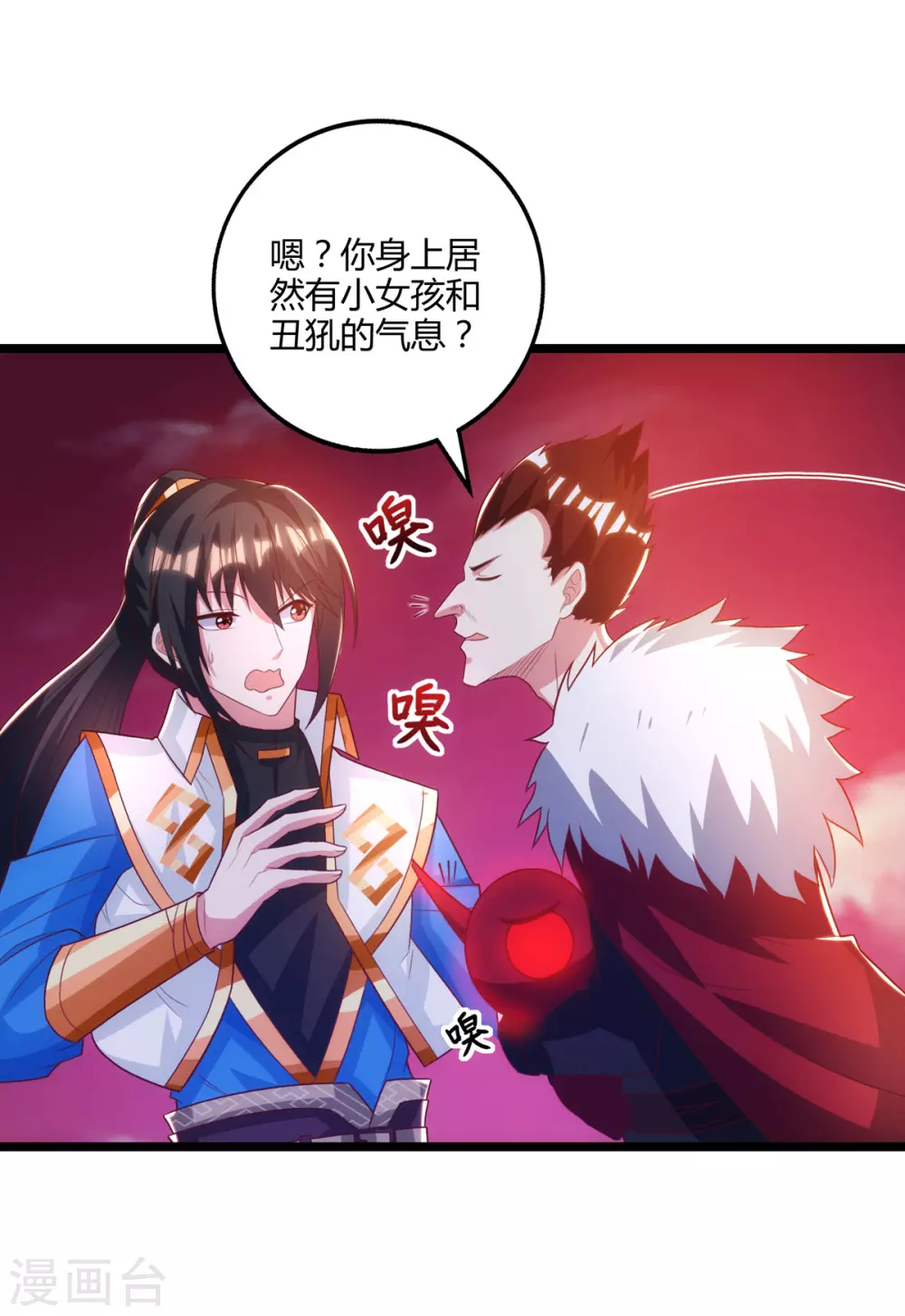 第264话 我要死了？0