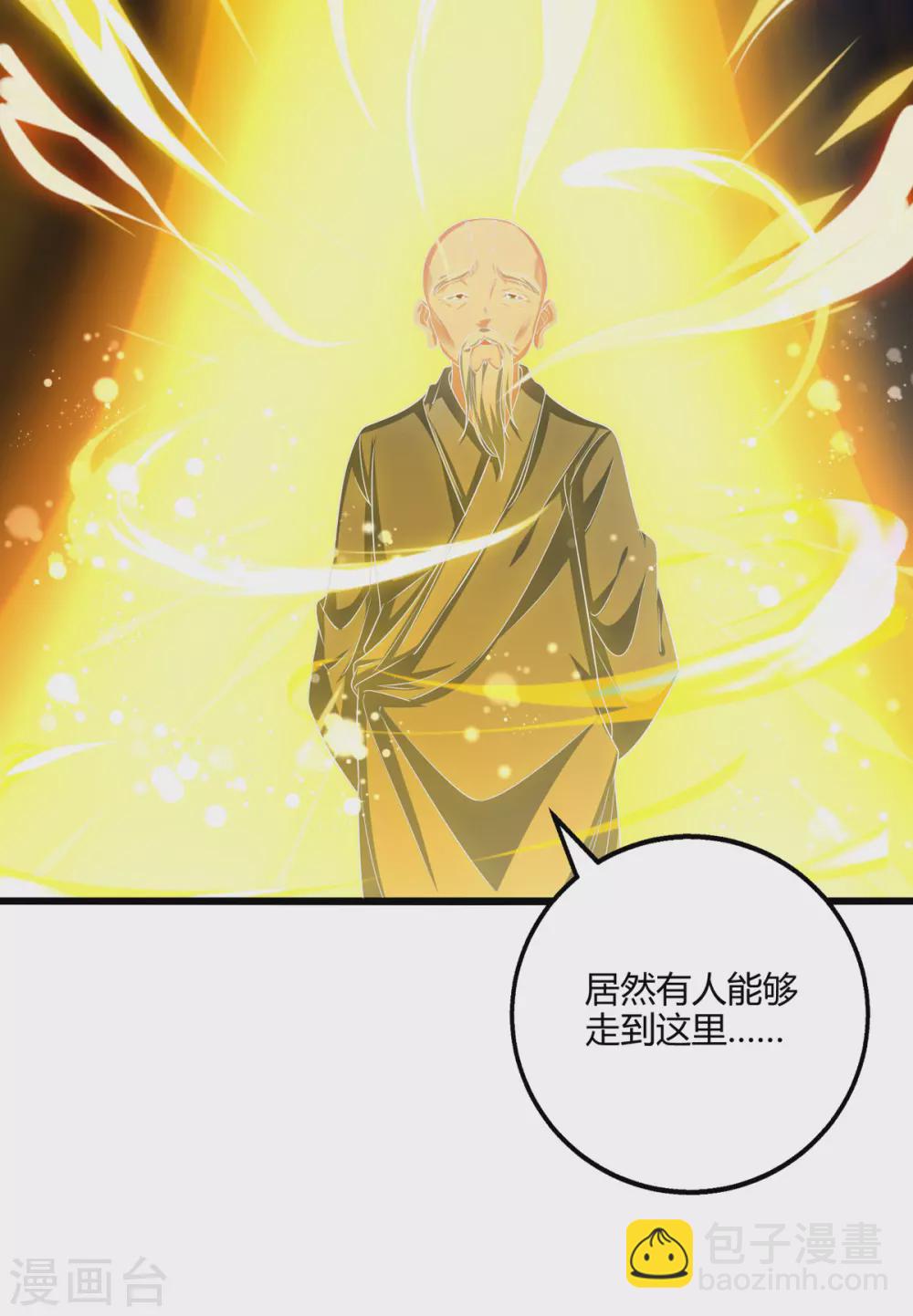 第264话 我要死了？12