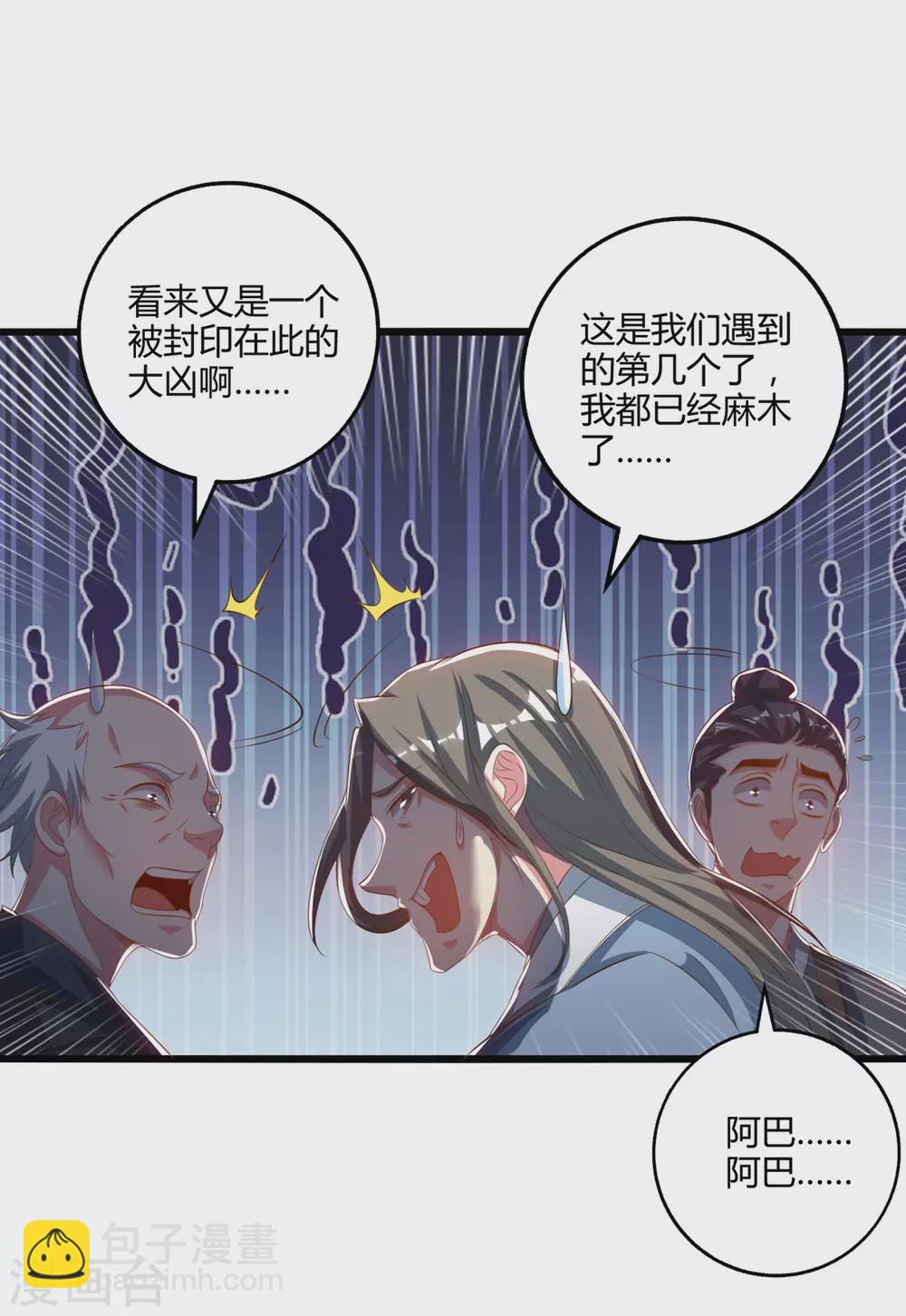 第264话 我要死了？13