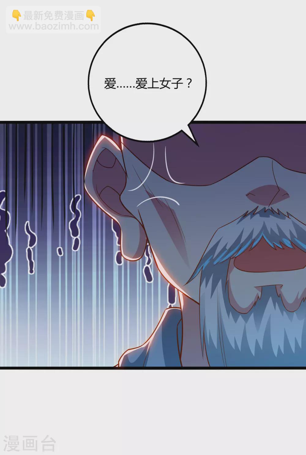 第264话 我要死了？16