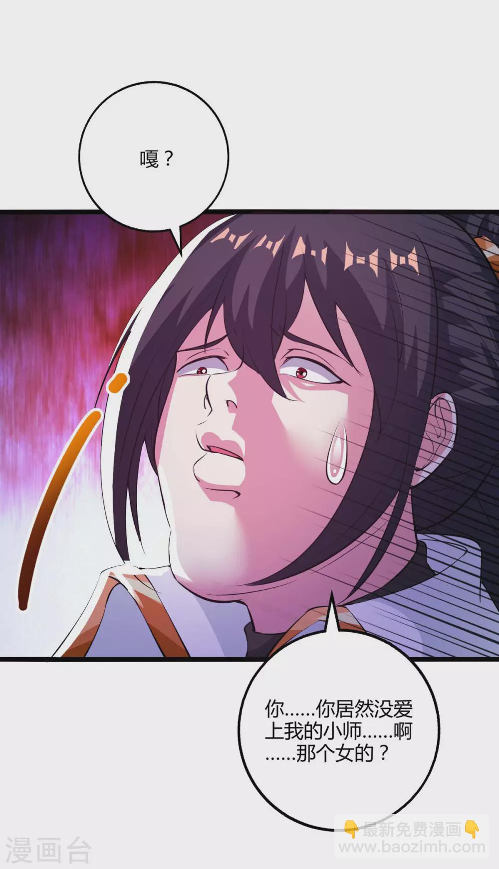 第264话 我要死了？19