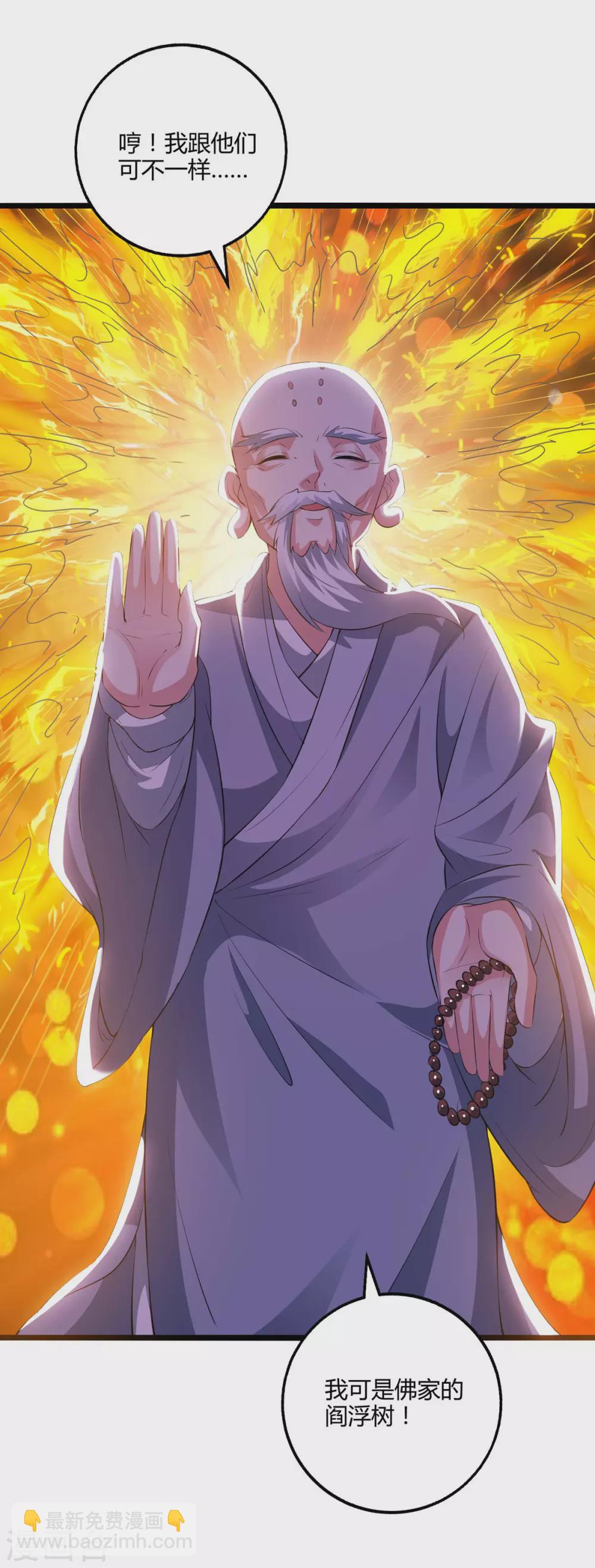 第264话 我要死了？20
