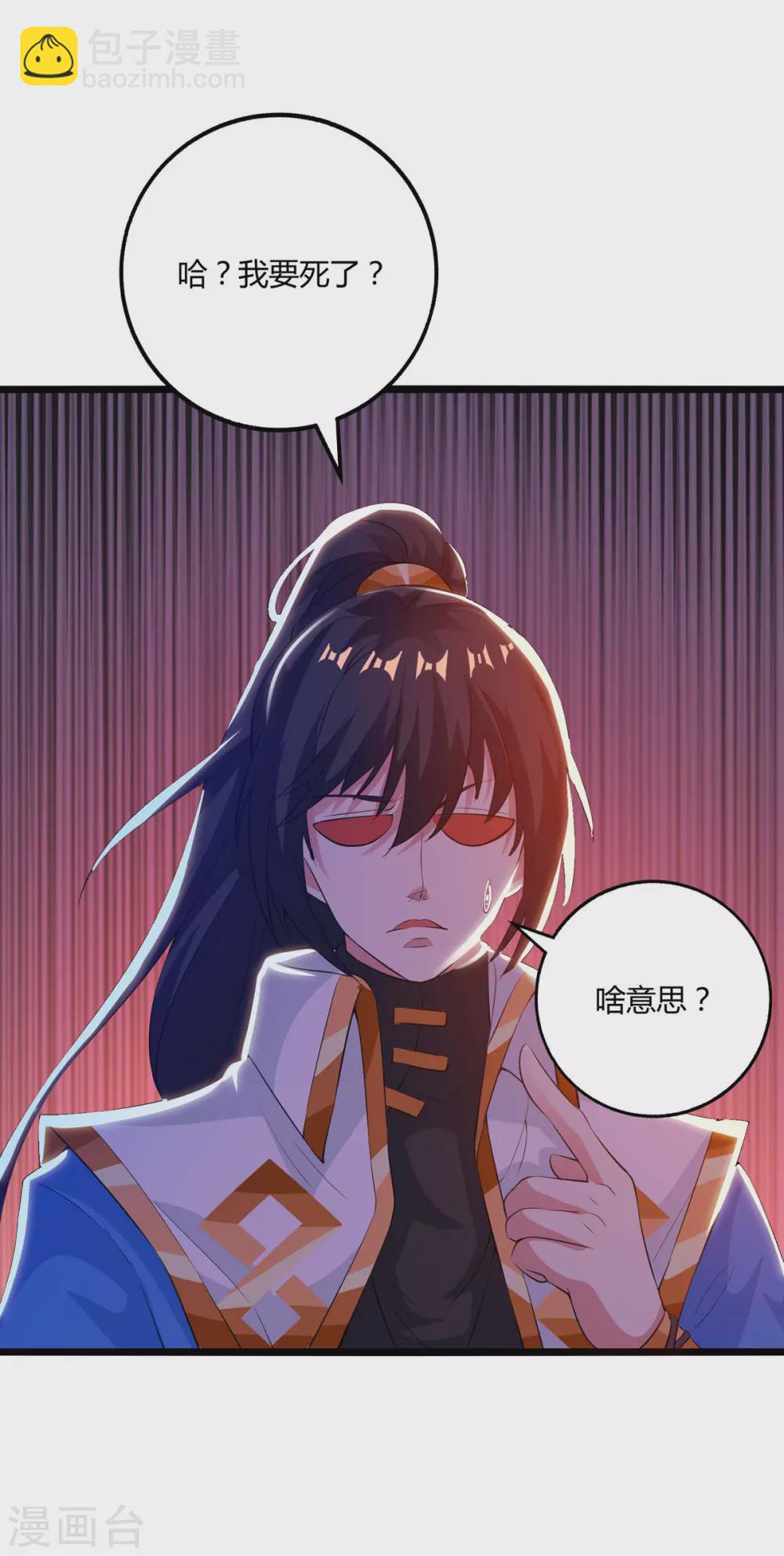 第264话 我要死了？22