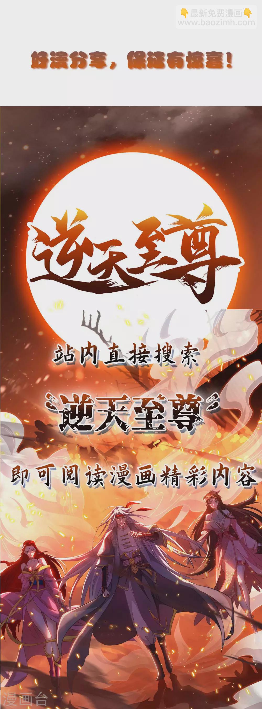 第264话 我要死了？23